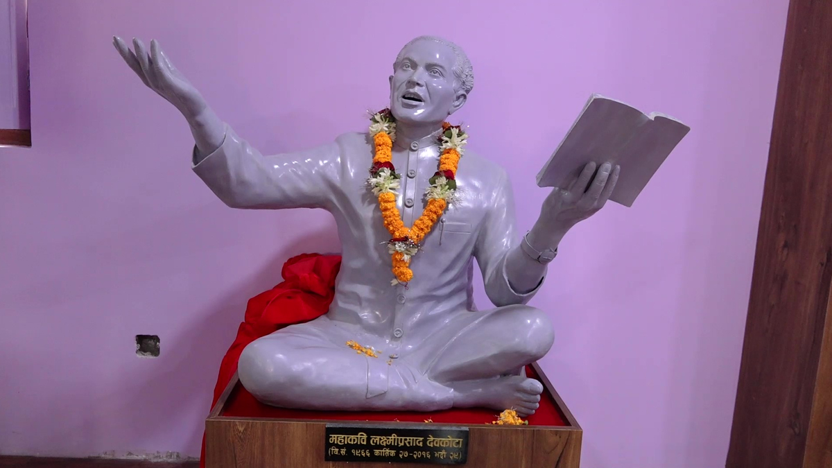 महाकवि देवकोटाको ११४औँ जन्मजयन्ती मनाइयाे